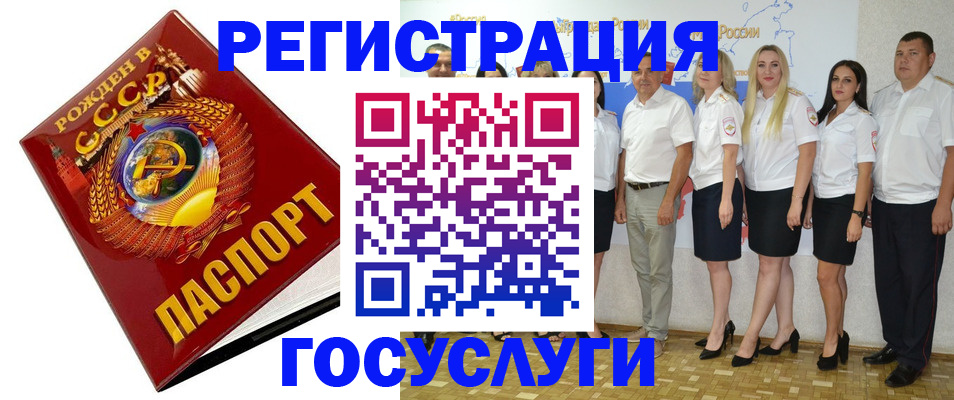 найти адрес прописки в Спасске-Дальнем
